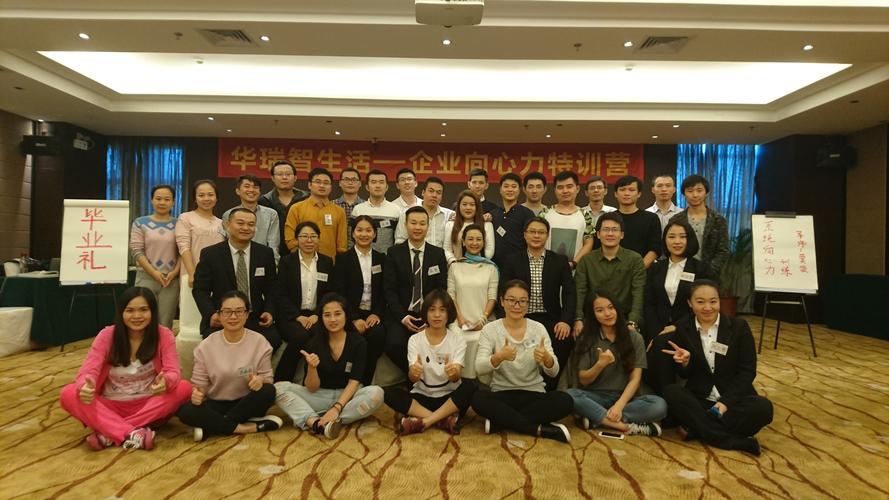 明理·明愿·明行 一位心理咨询师的与管理咨询之路